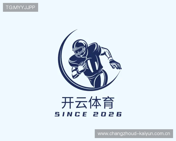 解读开云体育
